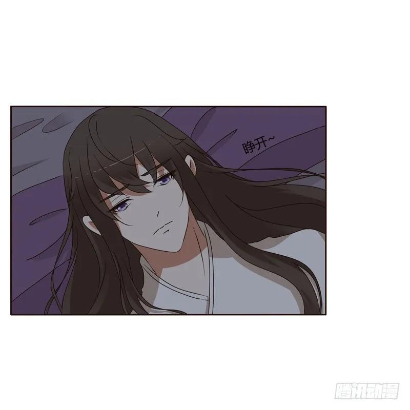 《通灵妃》空虚寂寞冷 第24页
