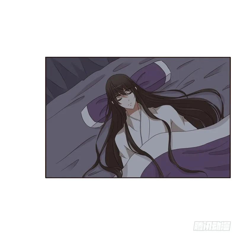 《通灵妃》空虚寂寞冷 第23页