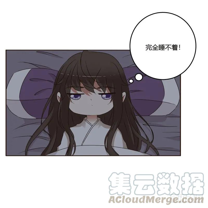 《通灵妃》空虚寂寞冷 第25页
