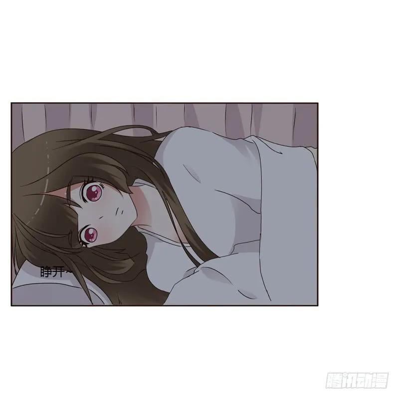 《通灵妃》空虚寂寞冷 第39页