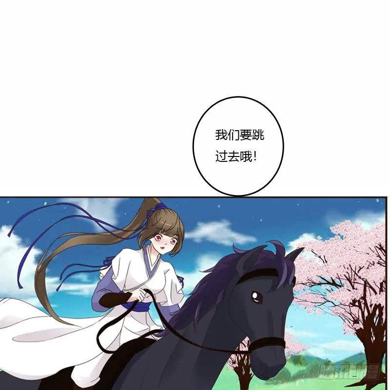 《通灵妃》坏家伙 第39页