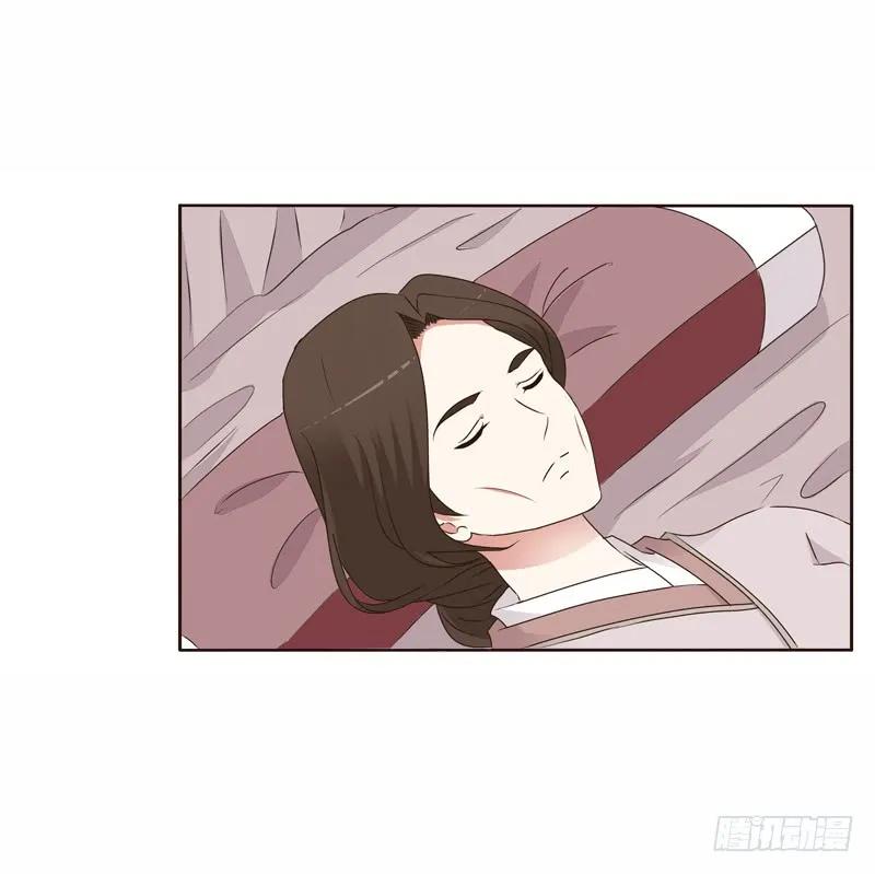 《通灵妃》坏家伙 第14页
