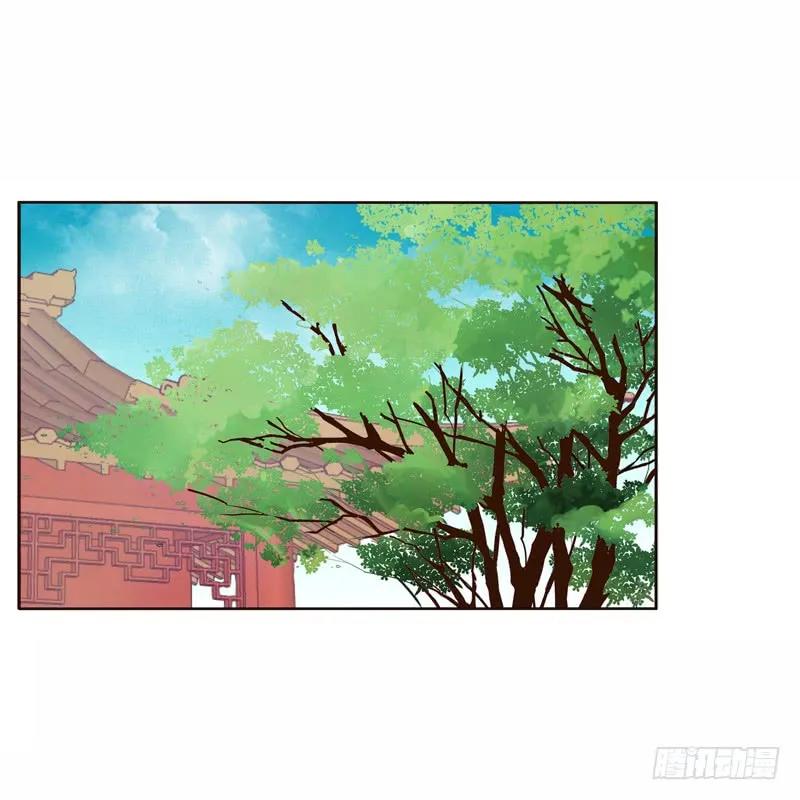 《通灵妃》坏家伙 第8页