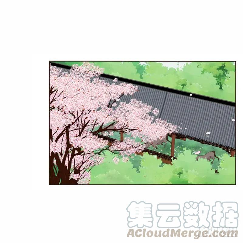 《通灵妃》坏家伙 第33页