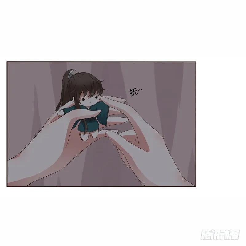 《通灵妃》坏家伙 第4页