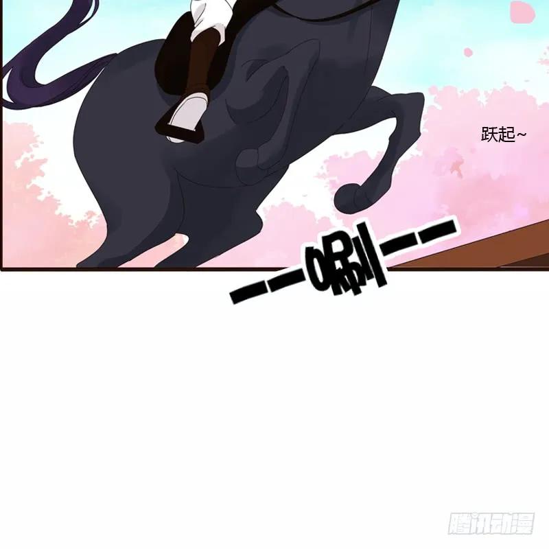 《通灵妃》坏家伙 第43页