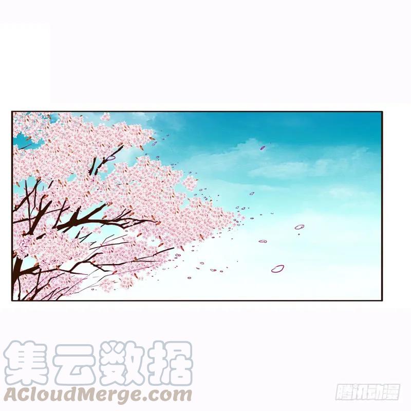 《通灵妃》一起骑马吧 第41页
