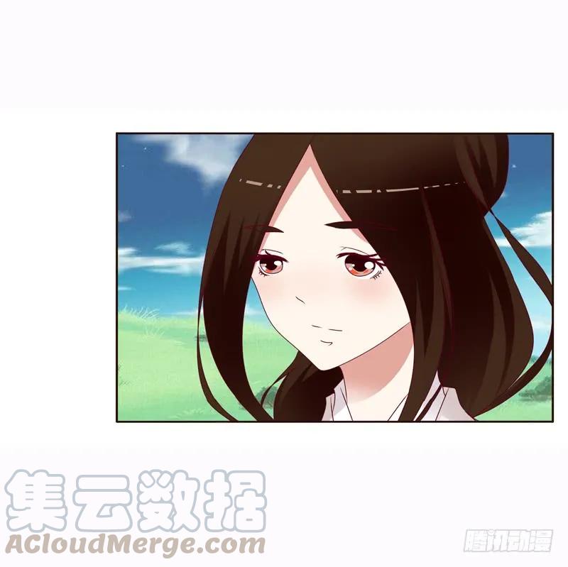 《通灵妃》一起骑马吧 第21页
