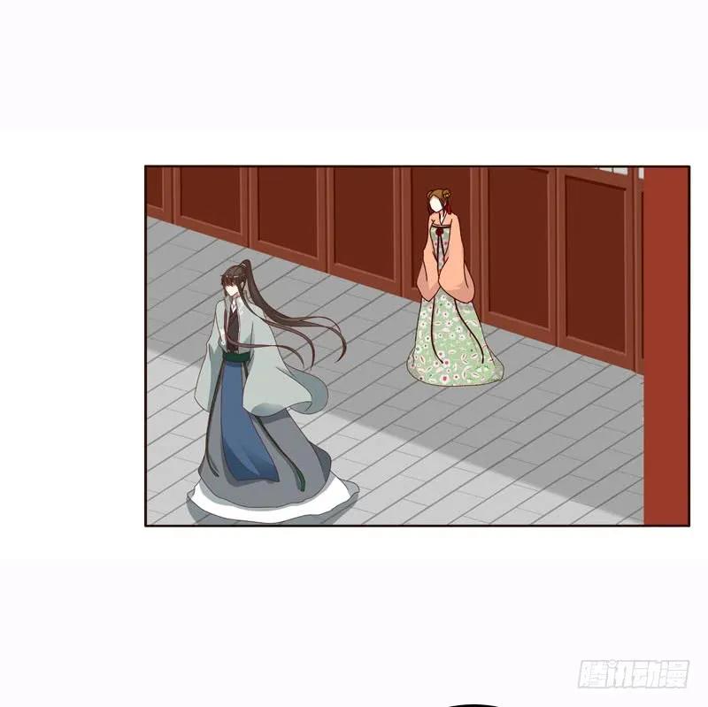 《通灵妃》一起骑马吧 第7页
