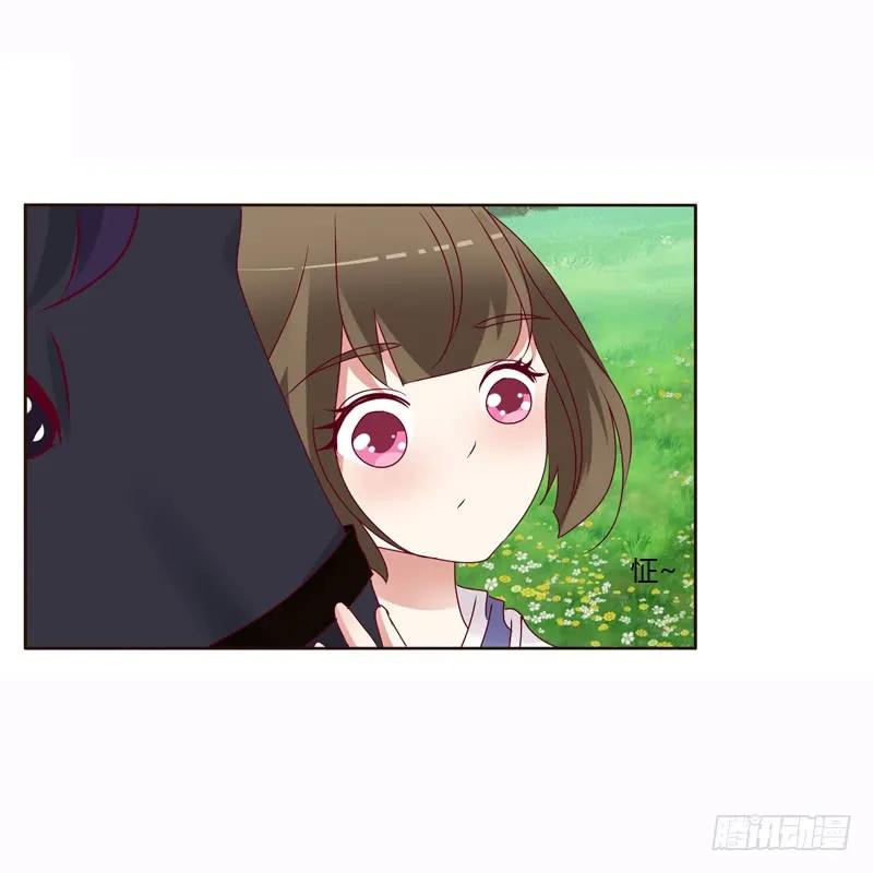 《通灵妃》一起骑马吧 第20页