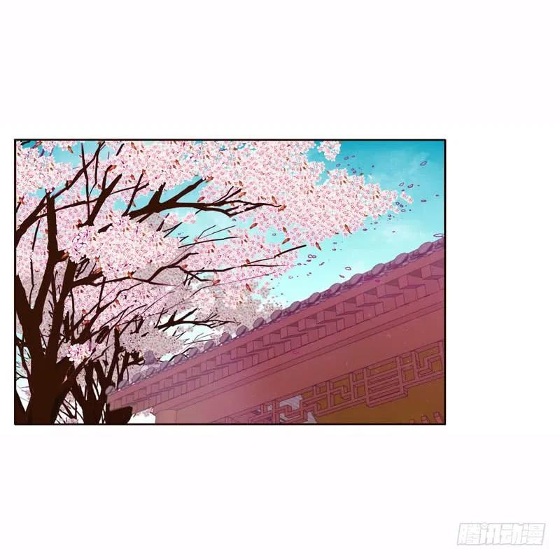 《通灵妃》一起骑马吧 第10页