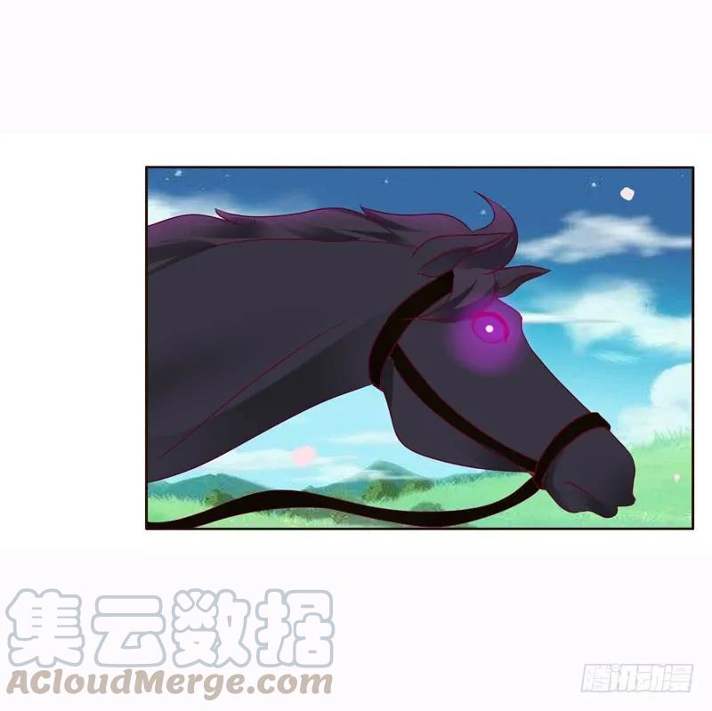 《通灵妃》发狂的小葡萄 第29页