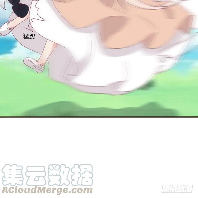 《通灵妃》发狂的小葡萄 第49页