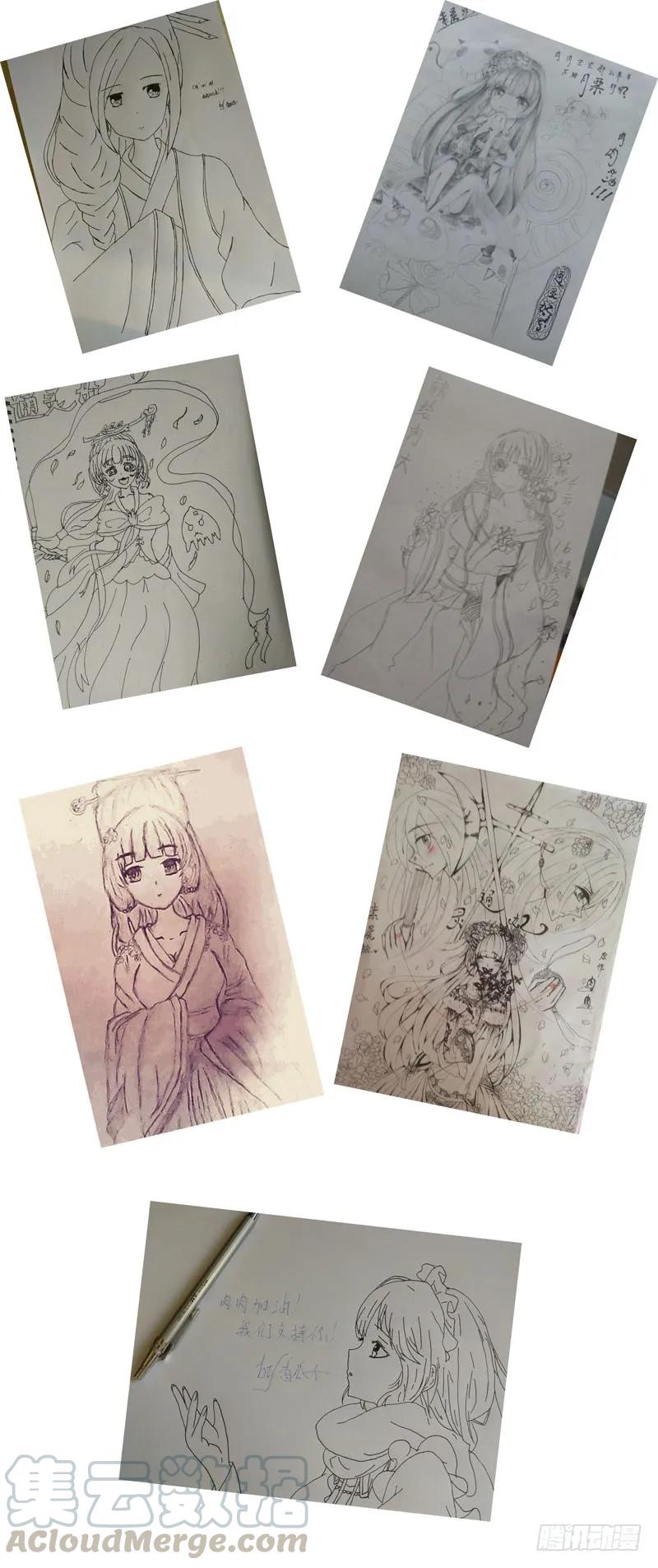 《通灵妃》花落谁家 第25页