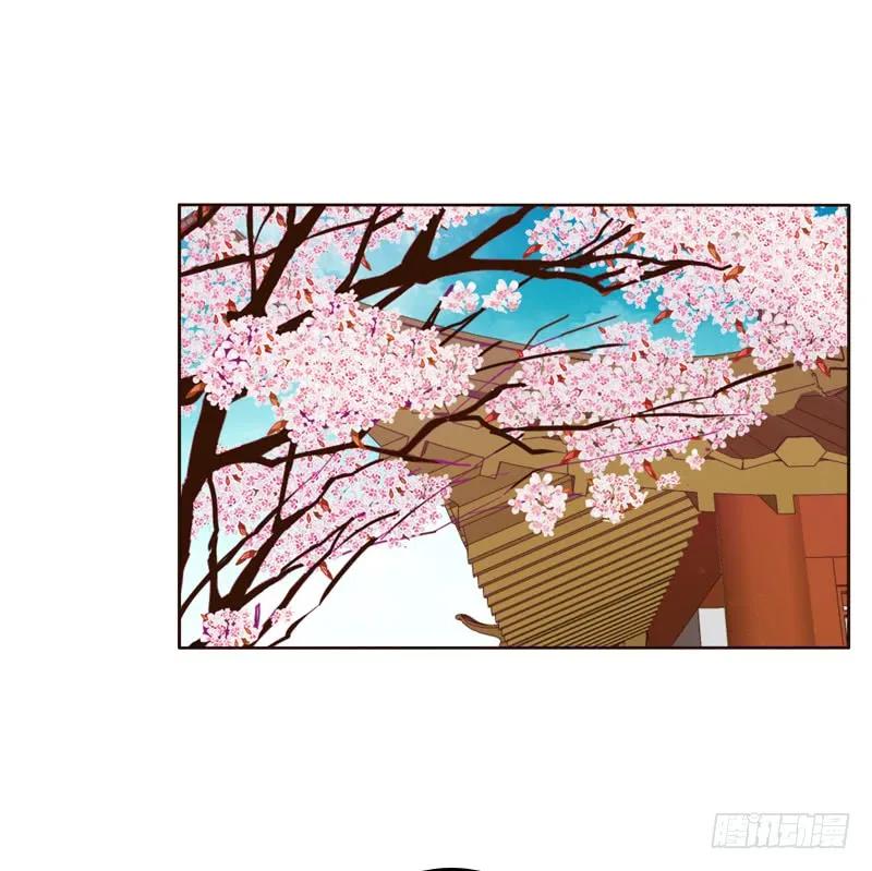 《通灵妃》愤怒和受伤 第39页