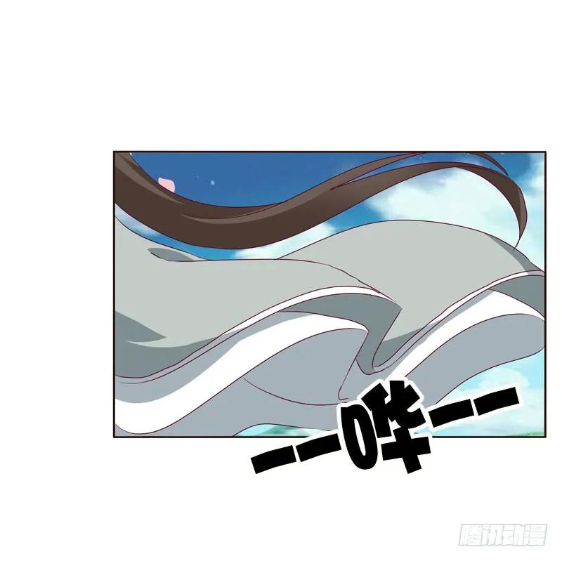 《通灵妃》愤怒和受伤 第23页