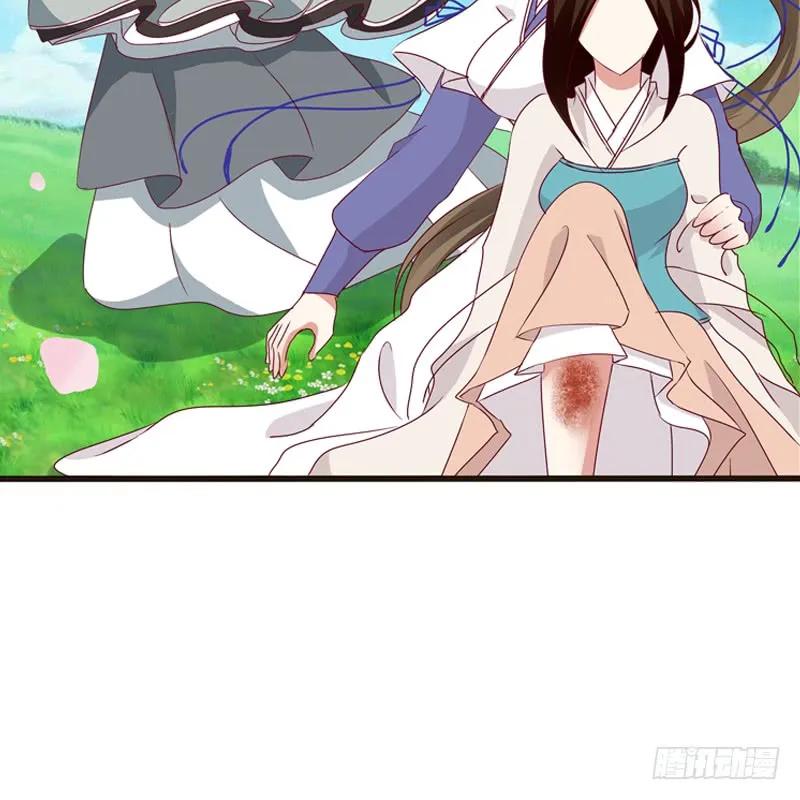 《通灵妃》愤怒和受伤 第28页