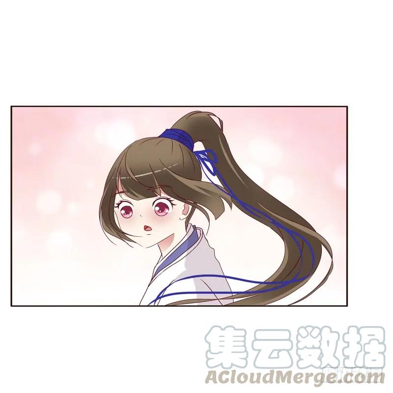 《通灵妃》愤怒和受伤 第29页