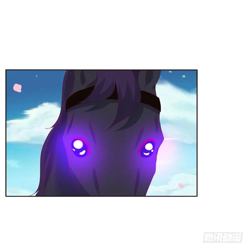 《通灵妃》愤怒和受伤 第12页