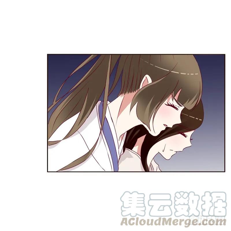 《通灵妃》愤怒和受伤 第25页