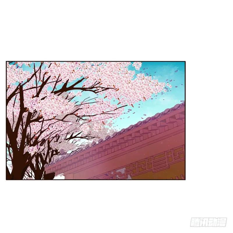 《通灵妃》做错就该挨打 第23页