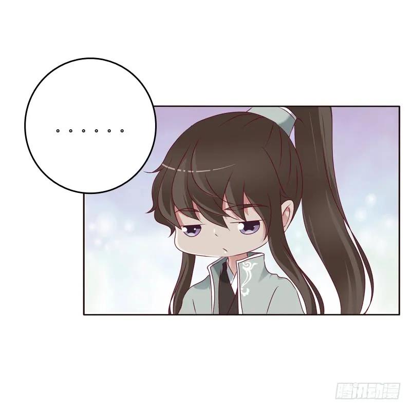 《通灵妃》争吵 2 第15页