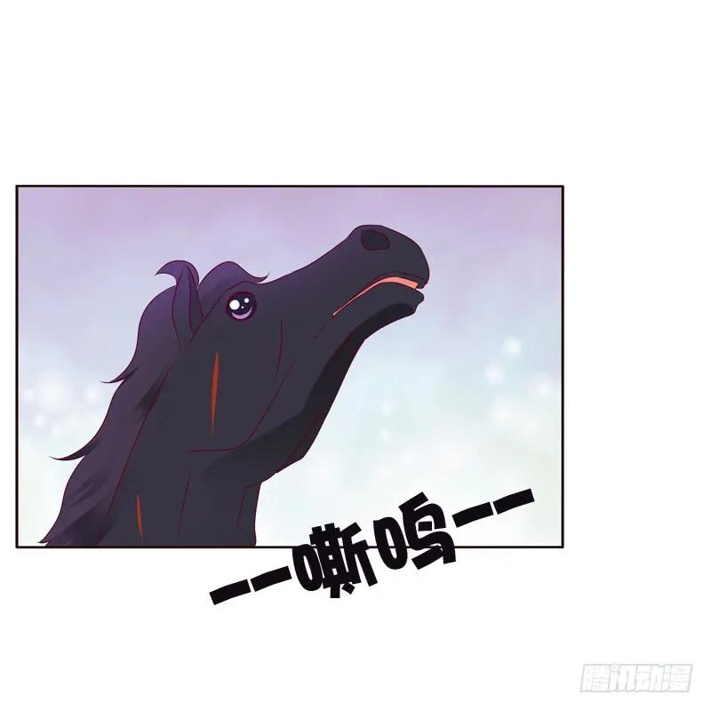 《通灵妃》争吵 2 第14页