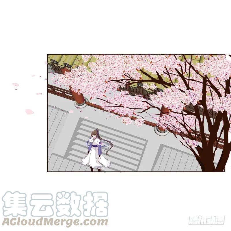 《通灵妃》娶婉儿吗？ 第21页