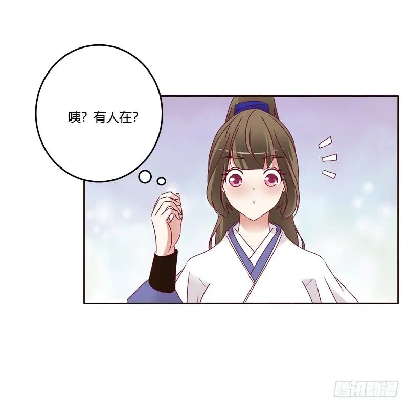 《通灵妃》娶婉儿吗？ 第7页