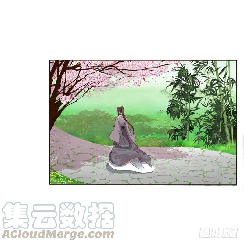 《通灵妃》娶婉儿吗？ 第33页