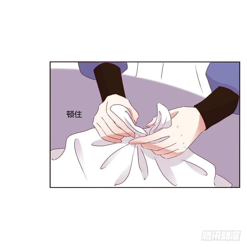 《通灵妃》娶婉儿吗？ 第26页
