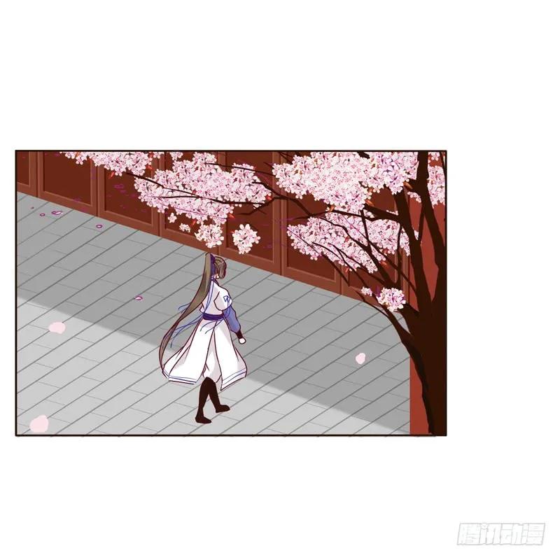 《通灵妃》娶婉儿吗？ 第4页