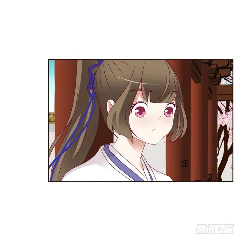 《通灵妃》娶婉儿吗？ 第12页