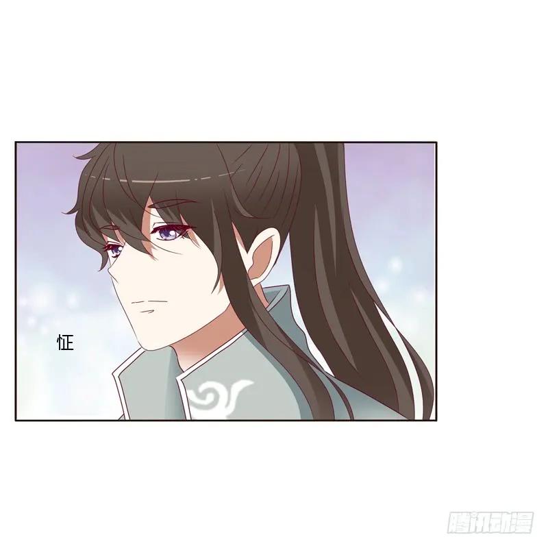 《通灵妃》娶婉儿吗？ 第11页