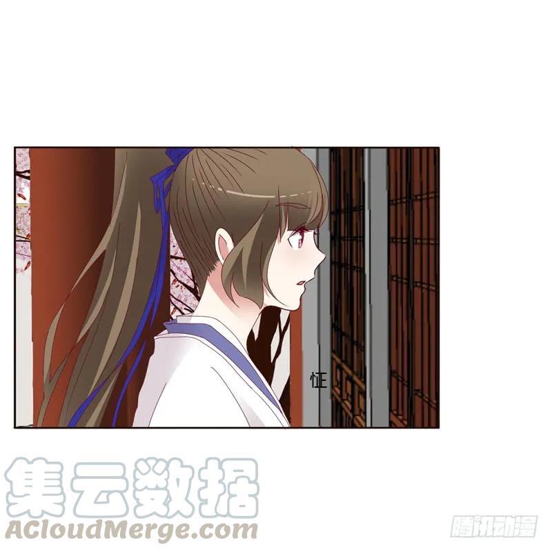 《通灵妃》娶婉儿吗？ 第17页
