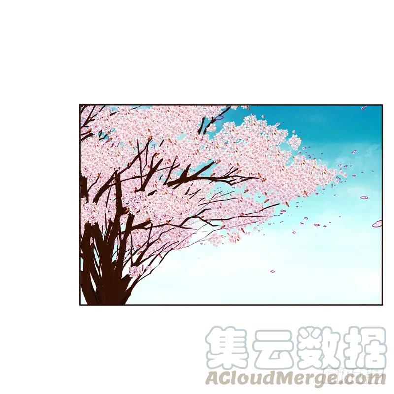 《通灵妃》莫名心慌 第13页