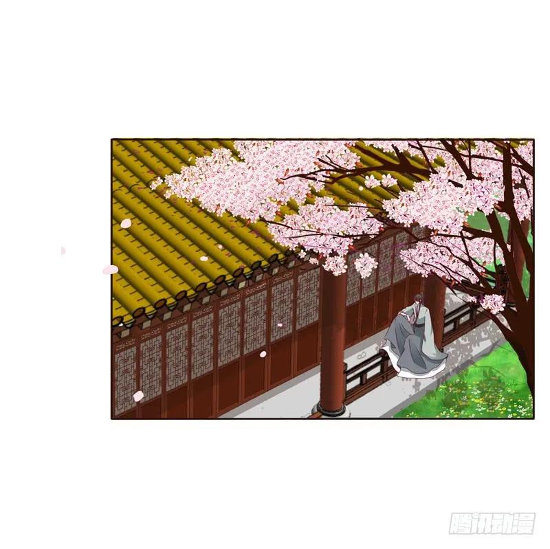《通灵妃》莫名心慌 第27页