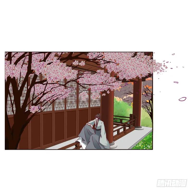 《通灵妃》莫名心慌 第46页