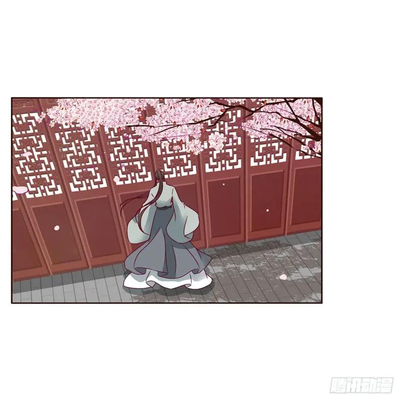 《通灵妃》莫名心慌 第14页