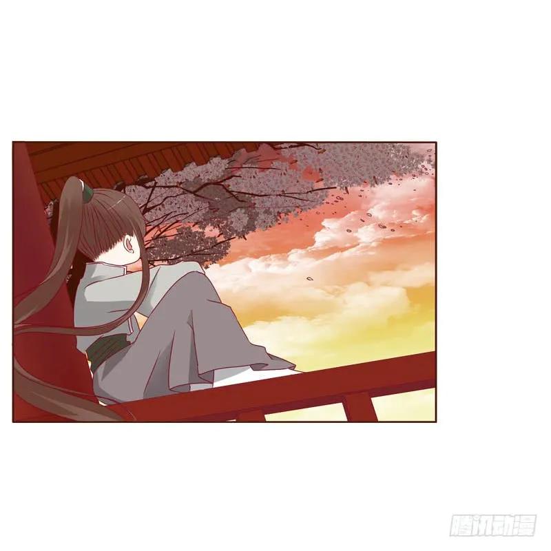 《通灵妃》害怕，恳求 第8页