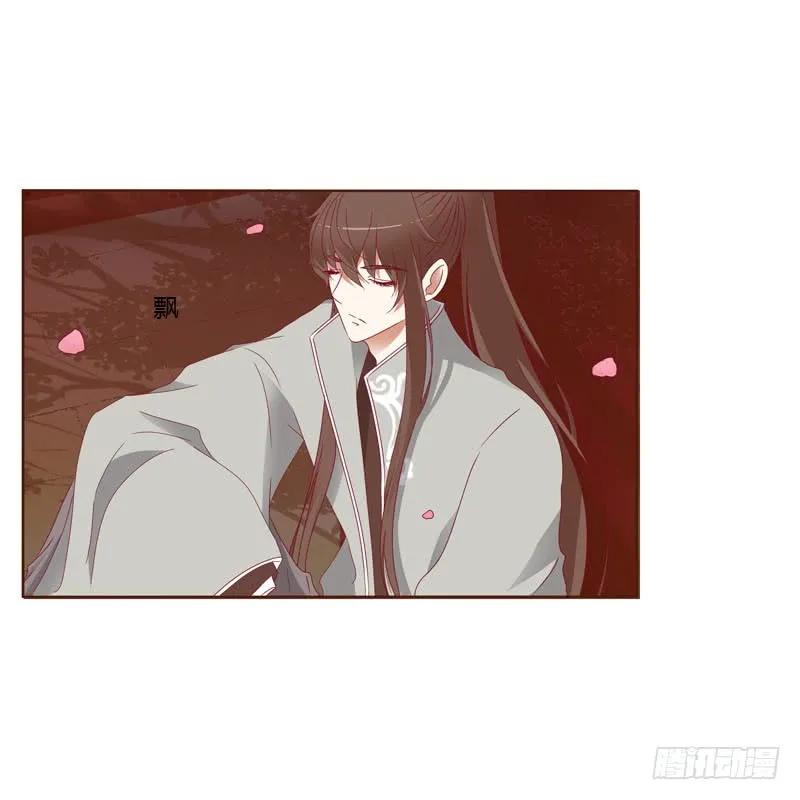 《通灵妃》害怕，恳求 第4页