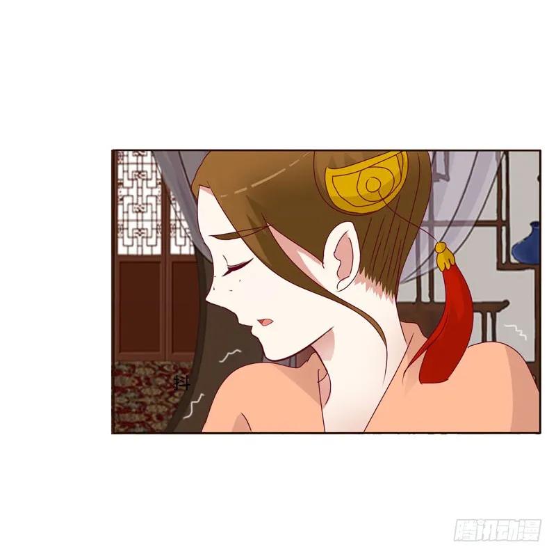 《通灵妃》害怕，恳求 第30页