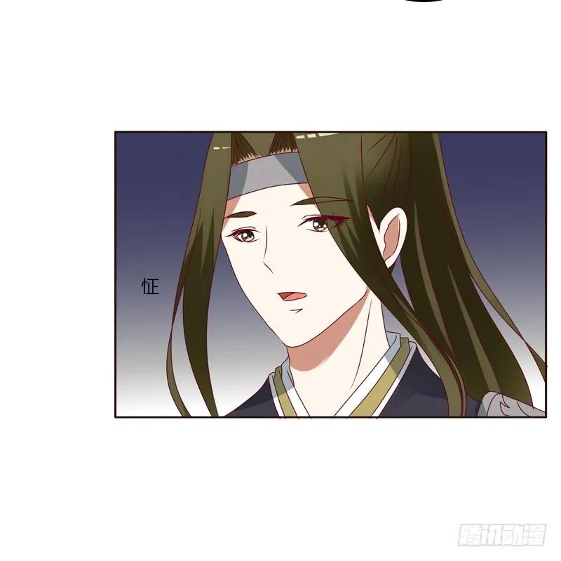 《通灵妃》害怕，恳求 第42页
