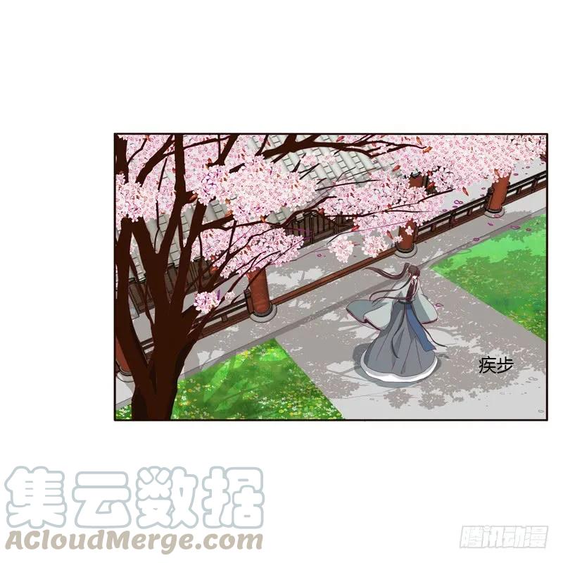 《通灵妃》害怕，恳求 第37页