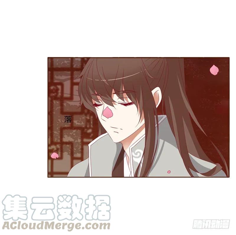 《通灵妃》害怕，恳求 第5页