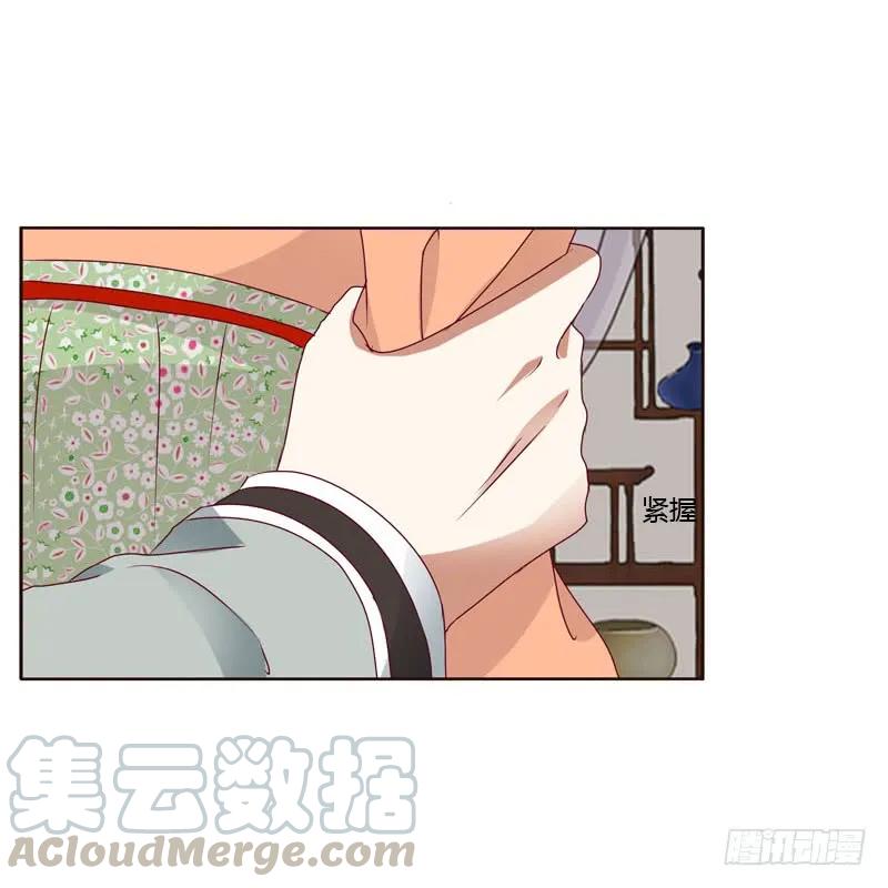 《通灵妃》害怕，恳求 第29页