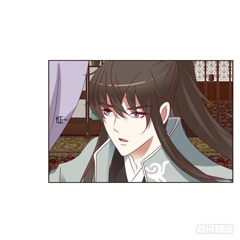 《通灵妃》害怕，恳求 第19页