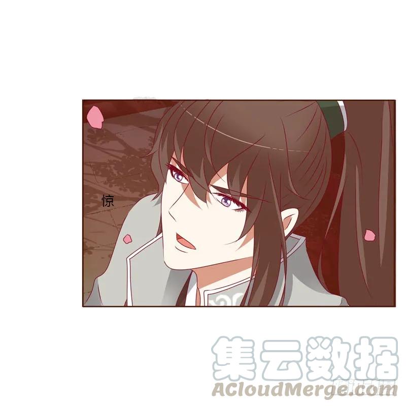 《通灵妃》害怕，恳求 第9页