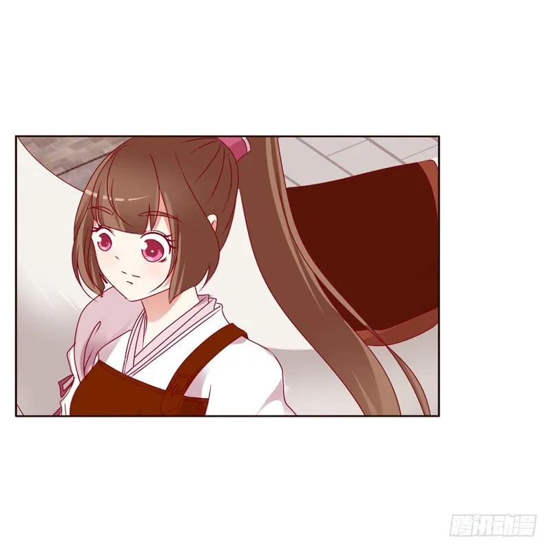 《通灵妃》害怕，恳求 第48页