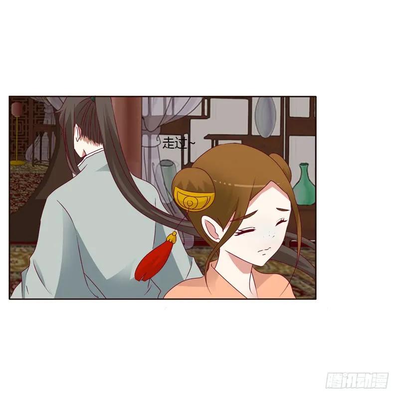 《通灵妃》害怕，恳求 第15页